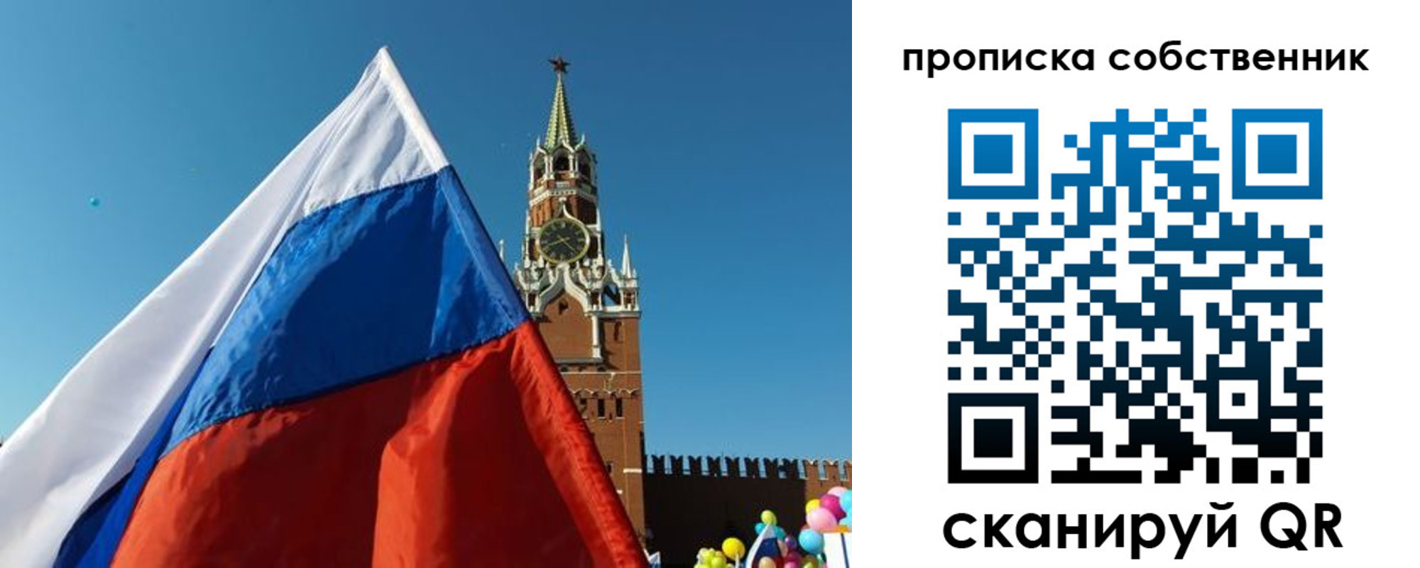 временная регистрация госуслуги в Славгороде