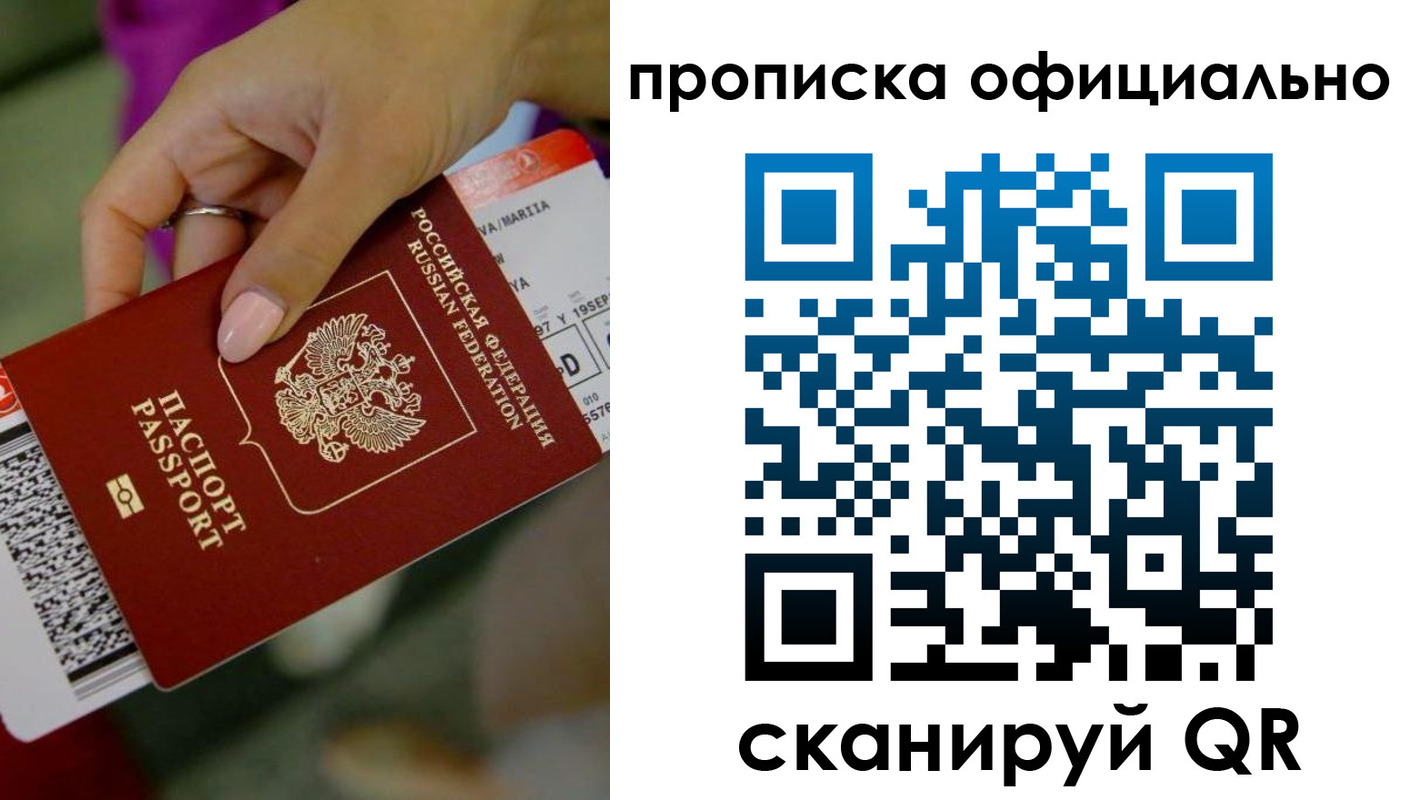 регистрация для дет. сада в Славгороде